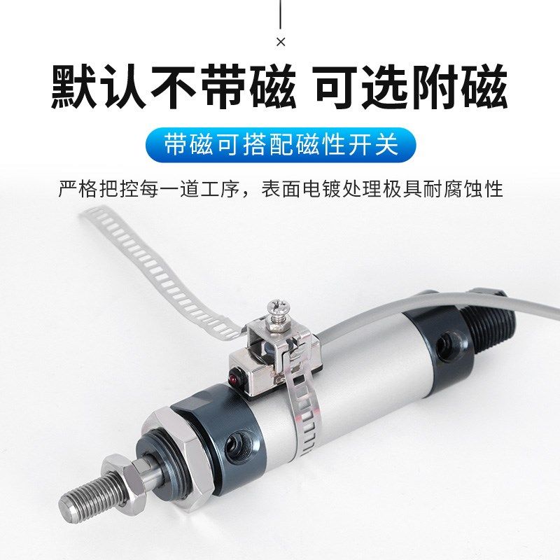 TPM朝日MAL铝合金迷你气缸小型气动16/20/25/32/40*50X75X100X500