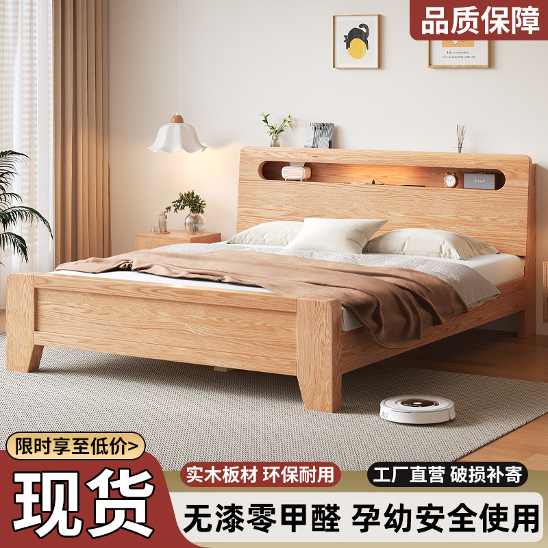 全实木床1米8双人床现代简约1米8双人大床橡木床家用卧室全实木床