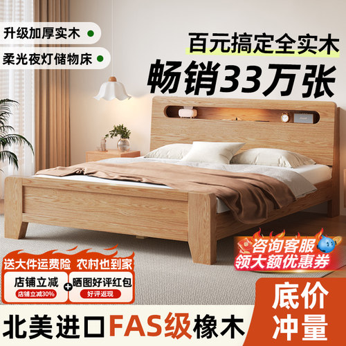 全实木储物床出租房家用主卧