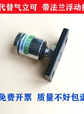 接头X1/X1-0F/C10C带气缸浮M5X1J法兰脚架M8M-J.25动MF/12.F14.