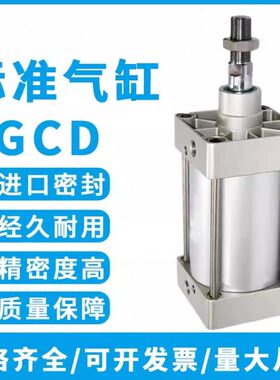 亚德客75510-//双6/32120-10S50CD40/气缸标准G/出-/S081双轴0503