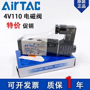 120--4 0C4V11-V0013VM56M5M50V0电磁阀013C4-46亚德客4 V11 -