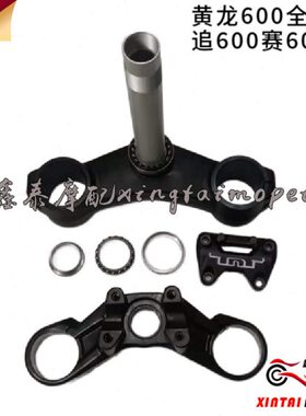 060向把向板黄龙轴承方联柱上06060向新款0转方060方压块赛追下