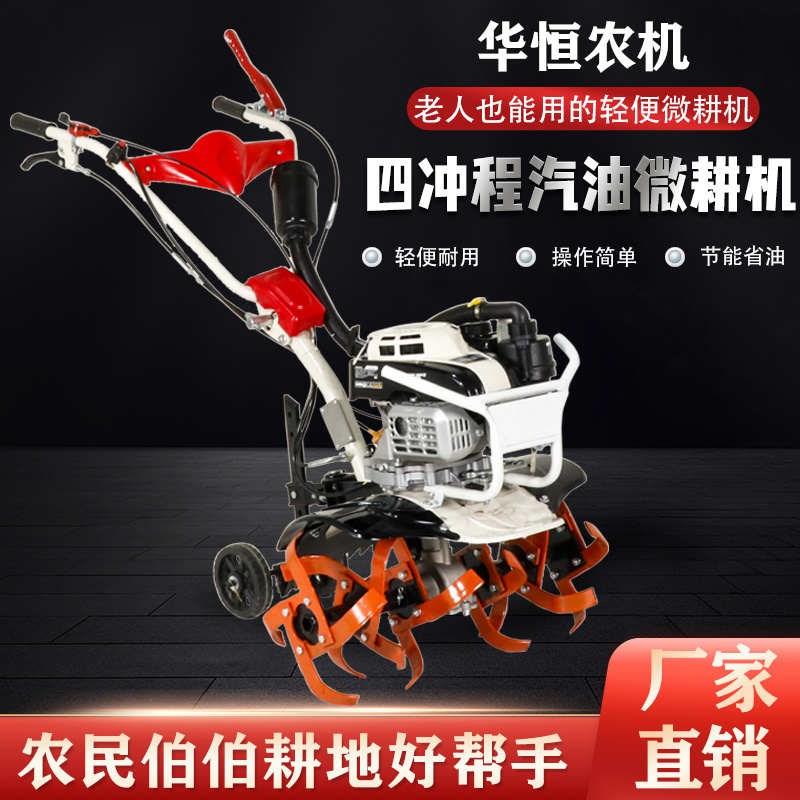 宗申动力开沟锄草微耕机新式多功能家用小型耕地农U用打田机旋耕