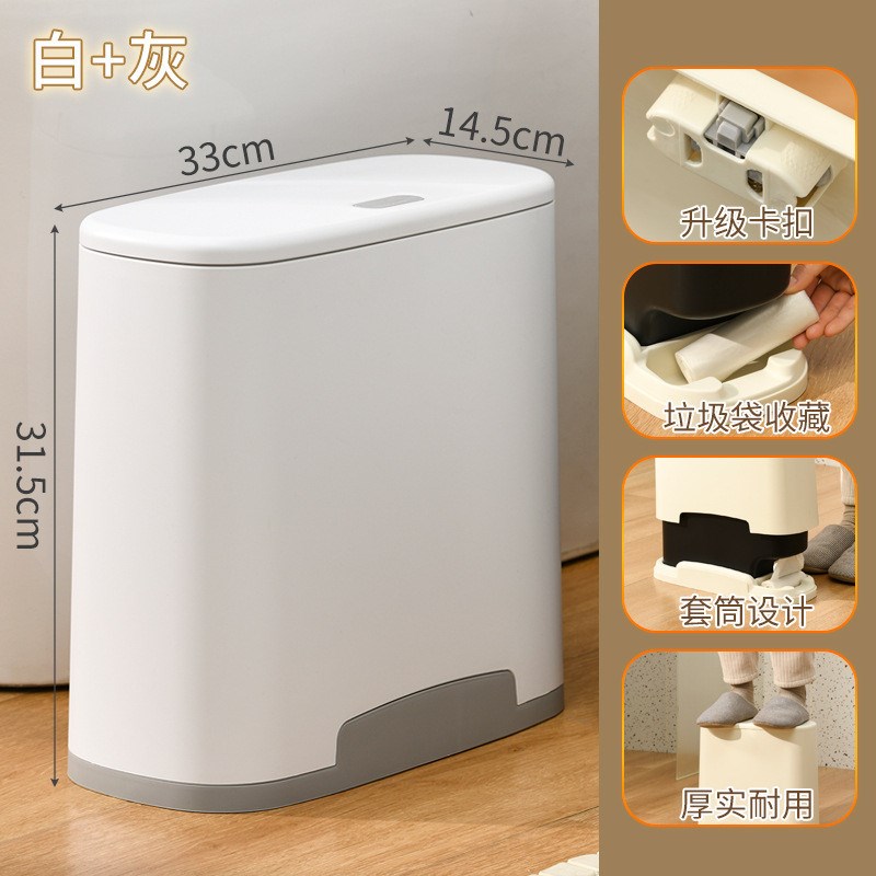 夹缝卫生间垃圾桶家用垃圾筒按压垃圾篓厨房客厅R创意北欧厕所带