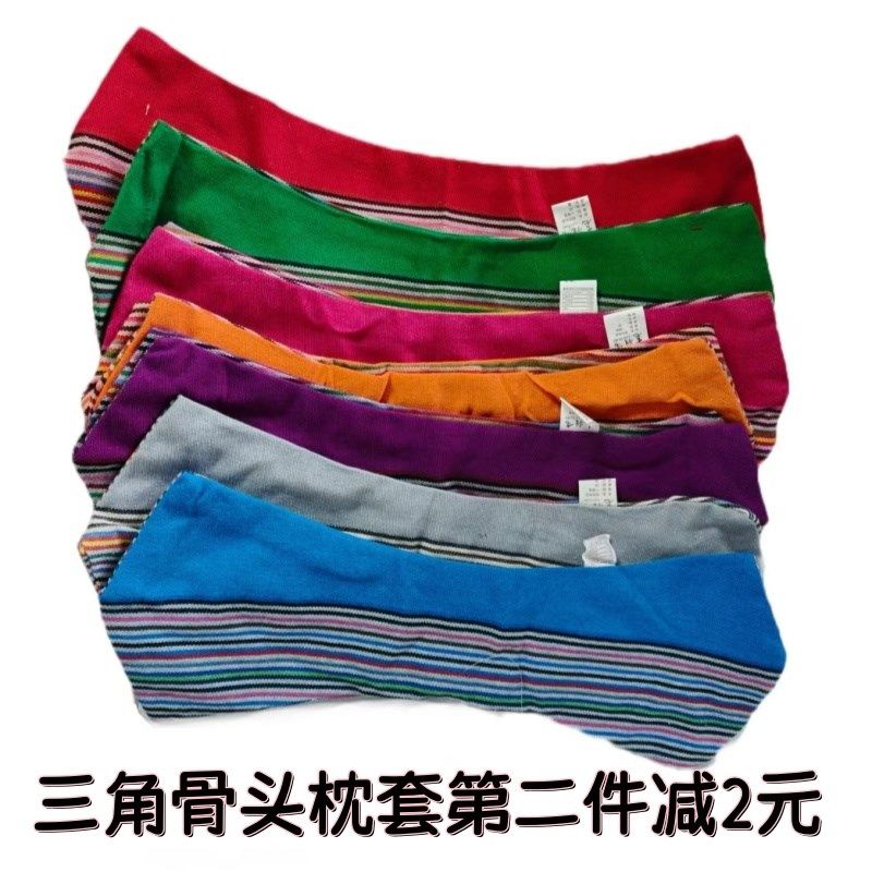 老粗布骨头g枕皮颈椎三角枕枕套没有填充物