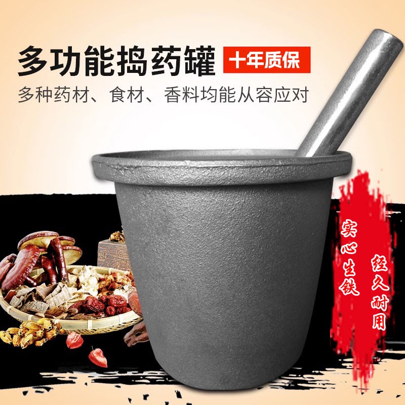 铸铁捣药罐碓窝冲筒捣药臼药杵子缸研钵生L铁捣碎器研磨捣辣椒对