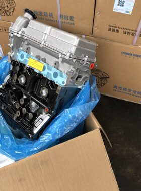 之 LUB 荣发动机总成12光宏光2 L1.41.5CL适配 Q光3C五菱B1.2 LA