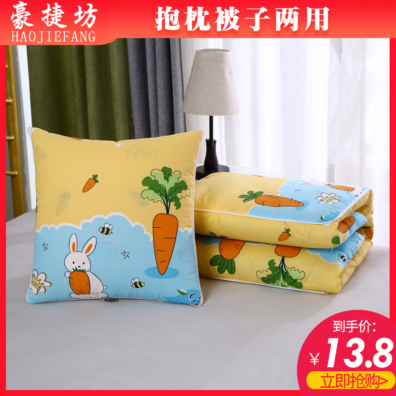 抱枕被子两用靠垫被办公室靠枕y沙发靠背午休枕汽车空调车用枕头