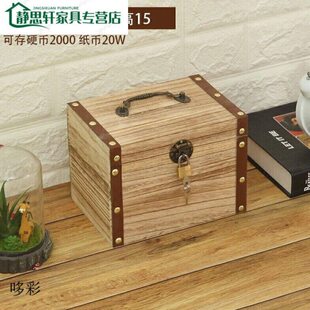 林村一大存钱箱储蓄生日礼物实木存钱罐存钱罐头山面带锁雕刻超大
