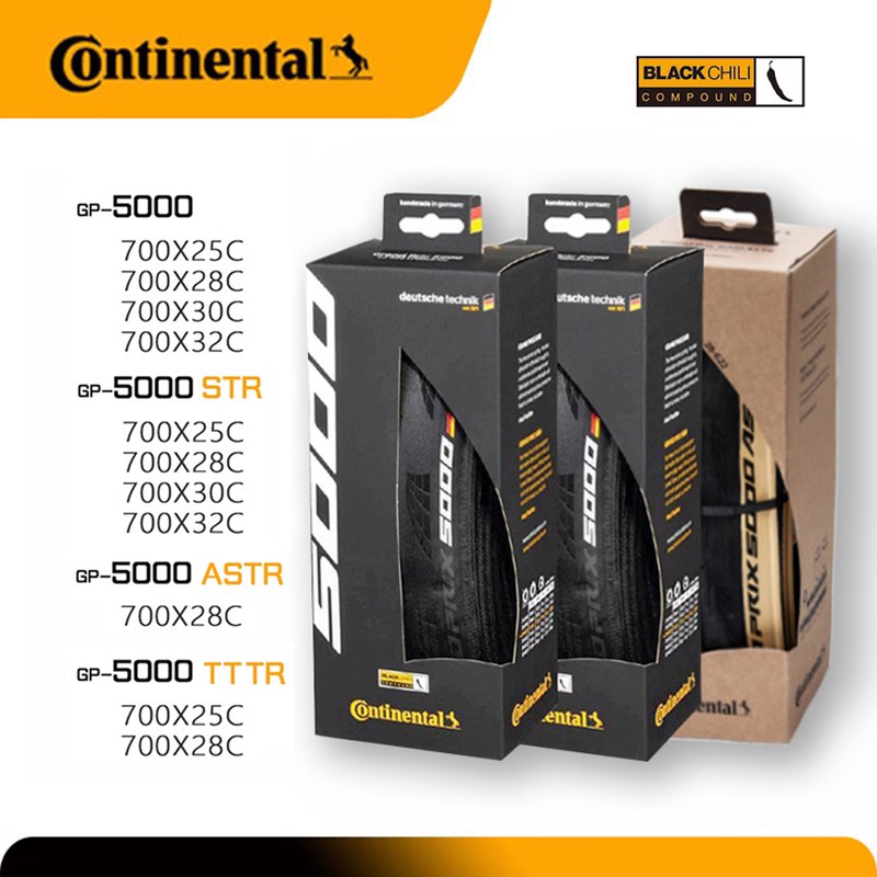 德国马牌GP500i0  STR  ASTR TT公路自行车外胎25 28C开口真空轮