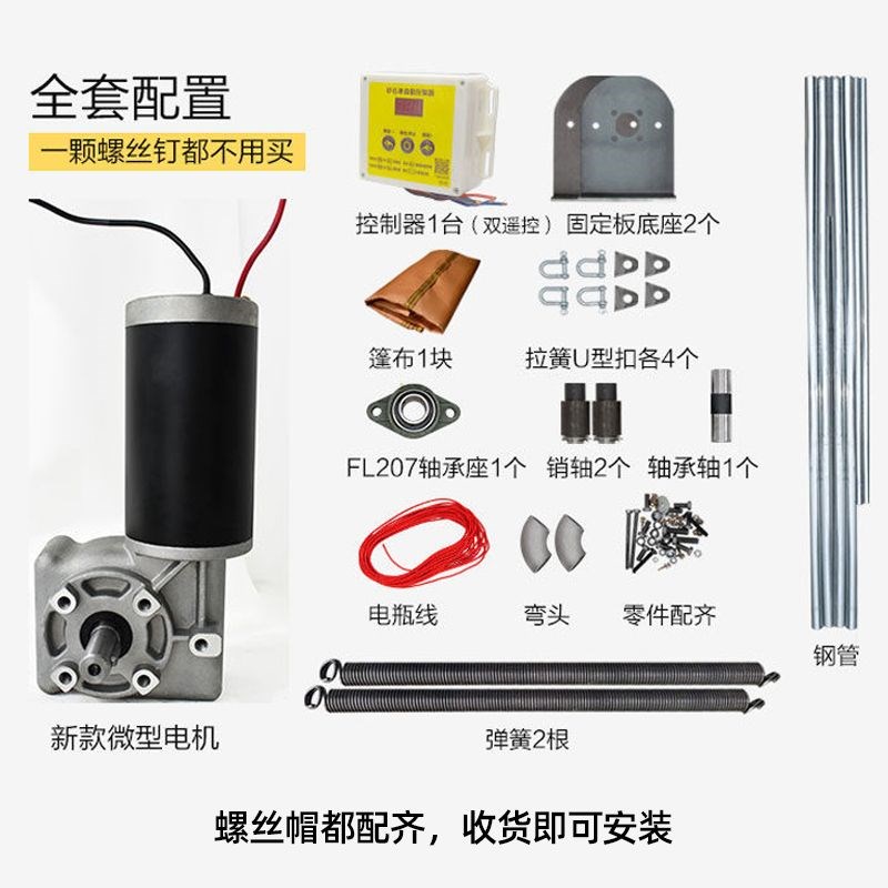 电动篷布机自卸翻斗泥头车自动篷布伸缩J环保卷篷大弹簧甩杆轮胎