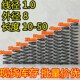 8压簧 010 15长401压缩弹簧 5度现货外径 35线20 5030 25.45