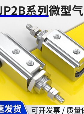 CDD支架215-PL-C/220微型气缸5P-双底座BD杆作小型D10用6气动推JJ