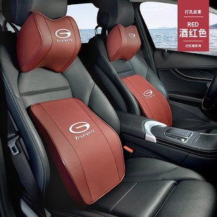 4影豹头枕腰靠护颈枕汽车用品 埃安GS4 GA6