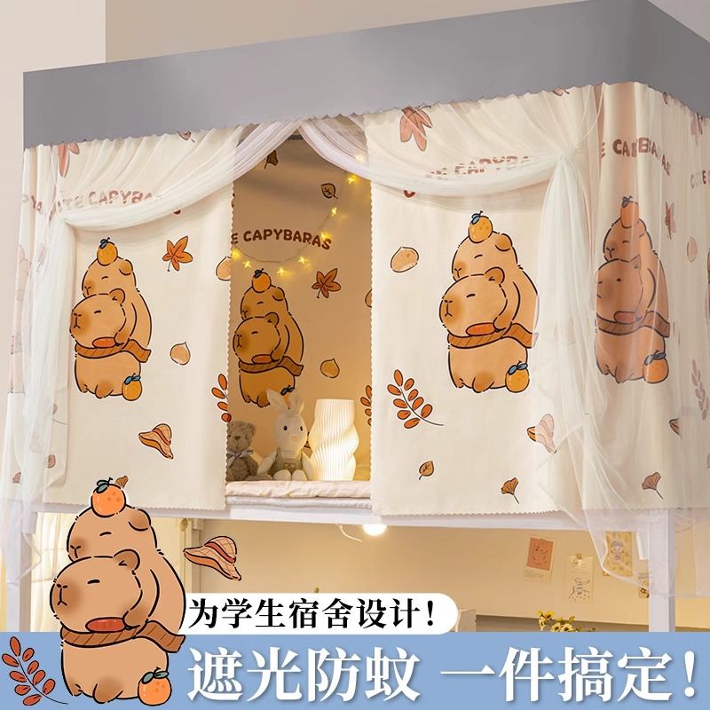 大学生宿舍床帘蚊帐一体式窗帘宿舍上铺寝室单人床V上下铺纹帐yf