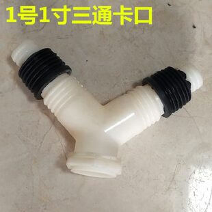 排水管二进一出1卡口 双排 下水器三通地漏水管卡套 寸塑料密封圈