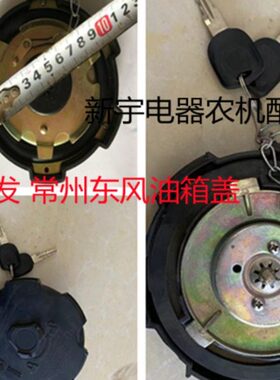 8发常子燃4150风箱-常州东机塑料盖盖铁四轮拖拉机0柴油农锁农用0