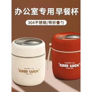 2025新款饭盒保温杯女款保温水杯早餐F杯带盖子勺装粥汤壶小巧可