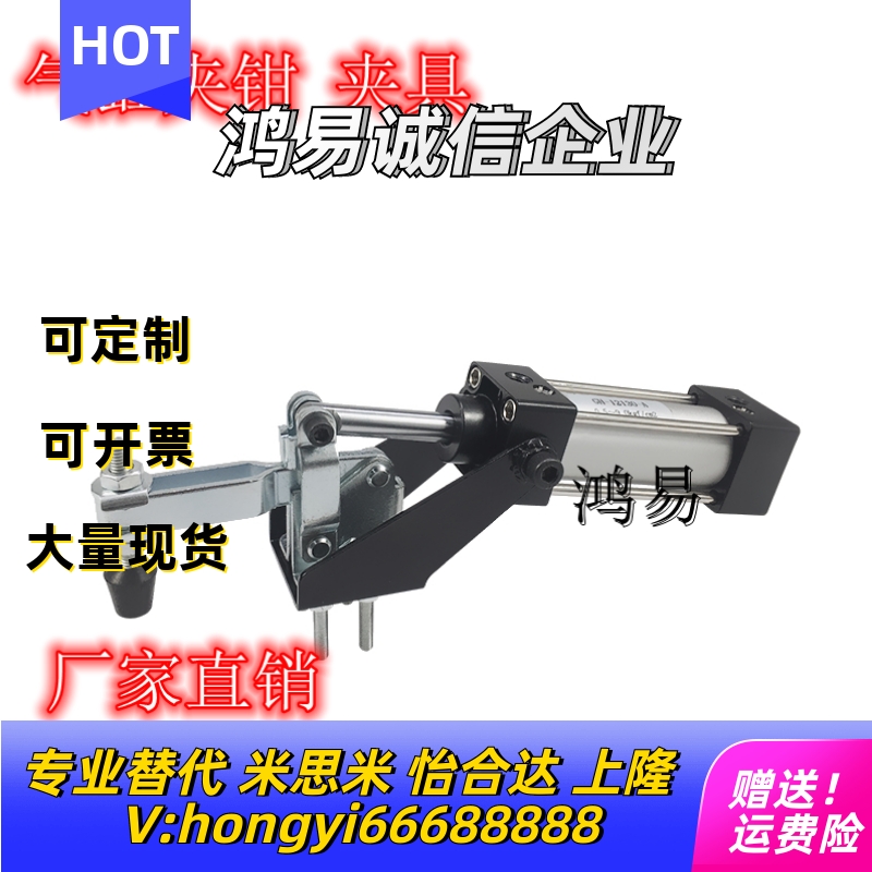 怡合达气动夹钳 水平压紧式 法兰底座WDC12130-A/SWDC12132-A