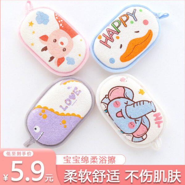 洗头搓泥巾搓背擦儿童棉婴儿洗澡海绵搓灰小孩沐浴宝宝搓澡神器擦