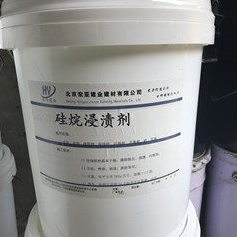 憎防化硅烷浸渍防水水防水头】桥梁 剂码碳公斤处理20防腐防腐【