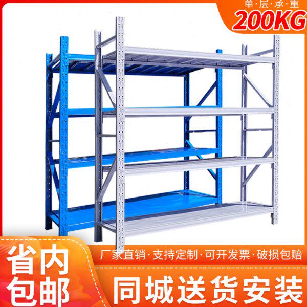 加厚仓储货架展示鸟仓库商用家用重型定做中型菜快递多层置物架子