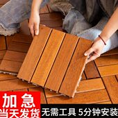 自铺地面阳台花园地板户外庭院拼接地板菠萝格防腐木铺设露台改造