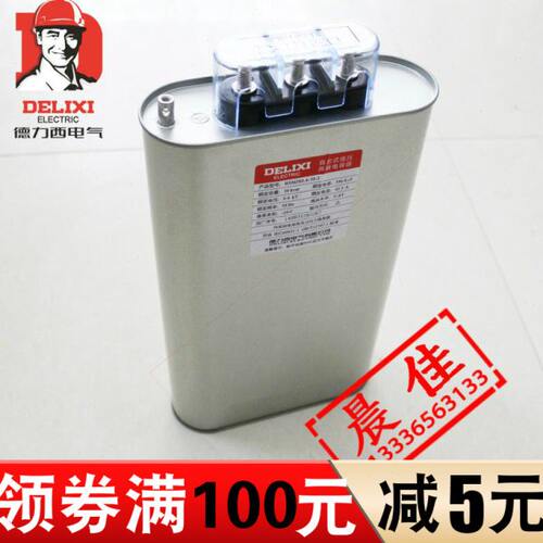 电容器 304-30J-.0式-B 3低压并W电力德力西.联自愈30SM0/正品S4K