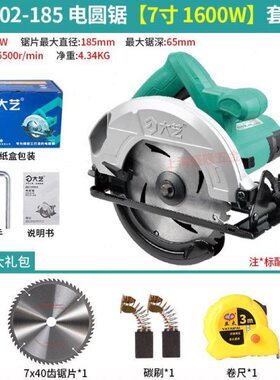 木工18-10带线便携寸57寸92Q台锯多功能手提锯切割机CE电圆锯