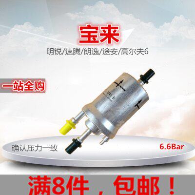 6 宝来 器锐 6 途速腾 途观 汽油滤芯格安.明清高尔夫适配