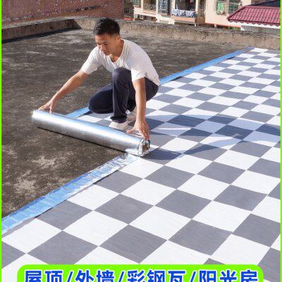 碳卷SB屋顶防水补漏材料烤顶免S楼顶隔热沥青材氟房胶带自粘火