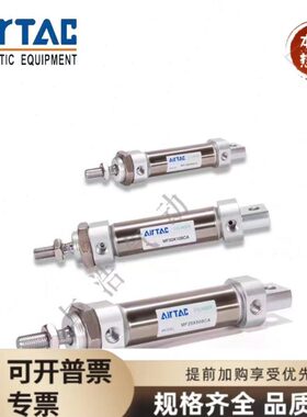 20MF 原装50CSUM0CA20FCMX1 不锈钢迷你气缸75 250亚德客XX1X