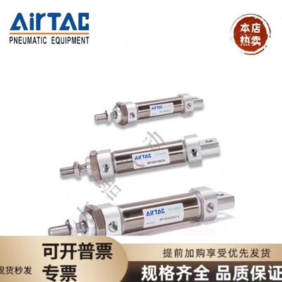 20MF 原装50CSUM0CA20FCMX1 不锈钢迷你气缸75 250亚德客XX1X