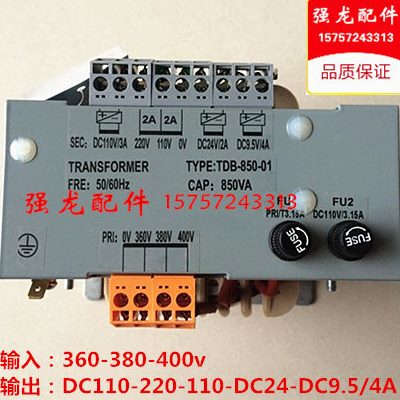 （ D定制-0851/DC24V110T9全新-B变压器/0电梯配件) .DC5VDC