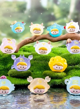 创意夜光十二星座摆件 全套12星B座萌粒公仔 摩羯金牛水瓶狮子天