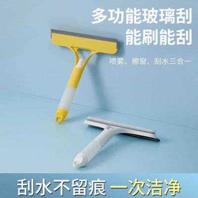 擦玻璃神器家用水玻璃刷洗刷多功能镜子喷玻璃刮擦窗器三合一工具