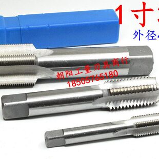 机用丝锥14制5 4美 量18U12 英816 B61丝攻 成N