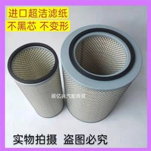 K3250K3215k3249德3252适用陕汽KL龙霸龙华菱杰U狮空气滤芯滤清器