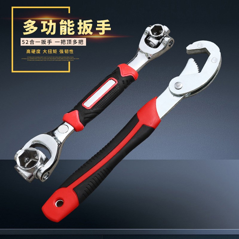 多用套筒扳手52i合一10号17mm八合一扳手工具活动开 口板手管