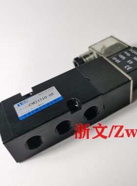 025位DC24V阀电磁阀8向阀式五通气动碟板执行器-CM换310二