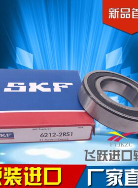 6115  S618616181 进口RS8Z不锈钢811213轴承82 /126114