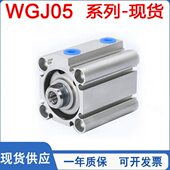 怡合达 540 气缸 0275 1661220 4020 500850 J32