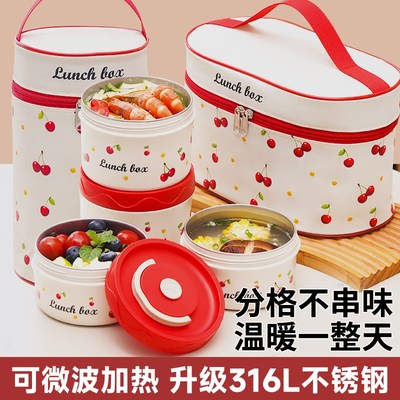 316保温饭盒可微波炉q加热便当盒上班族2025新款带饭餐盒碗保温盒