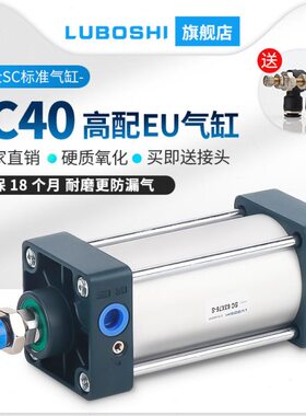 /型/2040/757525EU/150SC30/*14010标准0/12//50250/0SC/50气缸0