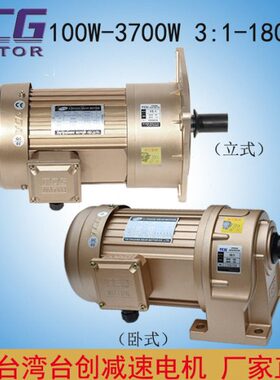 28创20CH---300三台GS 相TC(28T)0V mm9轴