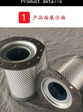 101过滤器21 0气864918  25330  14DC分离器5配件5  709保养油