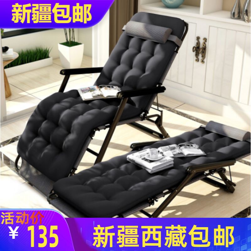 新疆西藏包邮折叠l床躺椅折叠椅沙滩椅简易单人床午睡午休床陪护