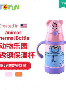 m水杯动物t怡宝宝28la不锈钢保温壶球重力0儿童卡通3D立体4fun饭E
