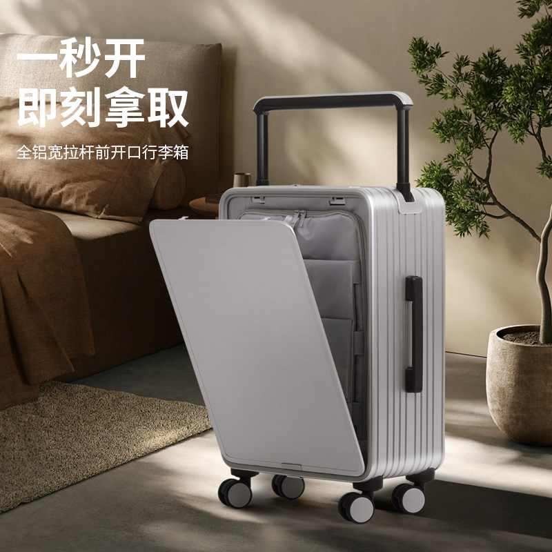 中置宽拉杆20g25新款行李箱结实耐用旅行箱商务高品质20寸登机箱